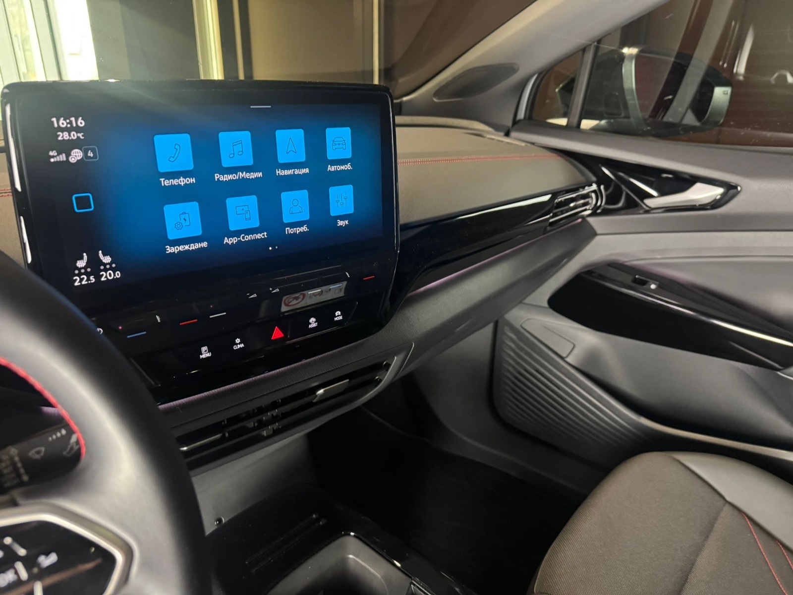 
								Volkswagen ID5 GTX 4-Motion 2023 full									